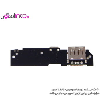 برد پاوربانک شیائومی