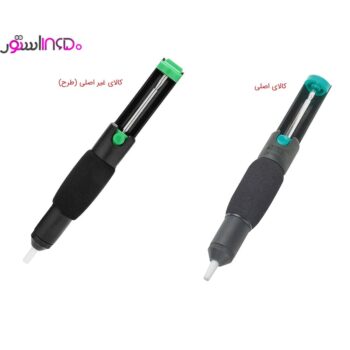 قلع کش پروسکیت d366