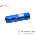 باتری 18650 پین دار