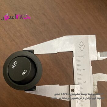 کلید راکر دو حالته 2 پین سایز بزرگ