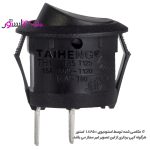 کلید راکر تایوانی