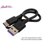 کابل پاوربانک فست شارژ
