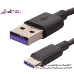 کابل پاوربانک فست شارژ