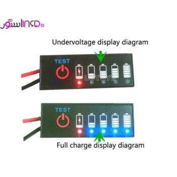 ماژول نمایشگر وضعیت شارژ