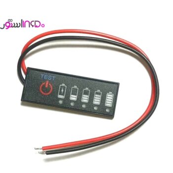 ماژول نمایشگر وضعیت شارژ