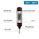دماسنج دیجیتال