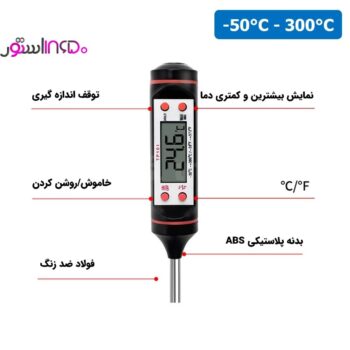 دماسنج دیجیتال tp101