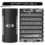 ست پیچ گوشتی استوانه ای