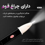 فازمتر القایی 1AC-D
