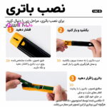 فازمتر القایی 1AC-D