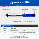 قلع کش