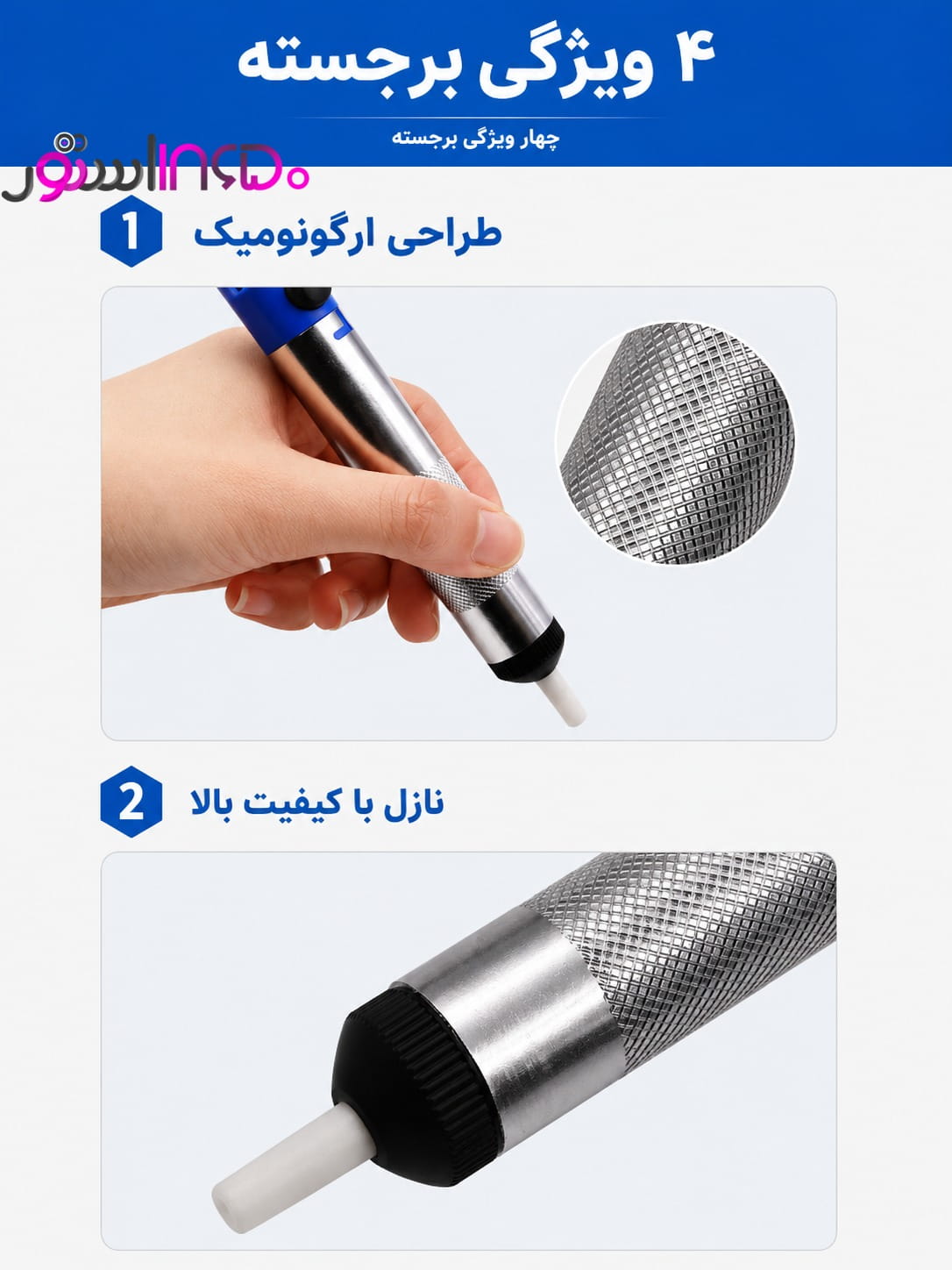 قلع کش