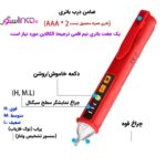 فازمتر القایی