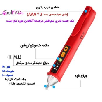 فازمتر القایی