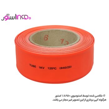 تیوب حرارتی کابل برق