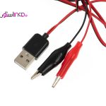 تبدیل usb به سوسماری