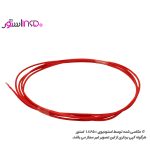 سیم تفلون 12awg