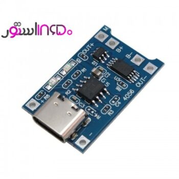 ماژول محافظ شارژ تک سل type-c مدل tp4056