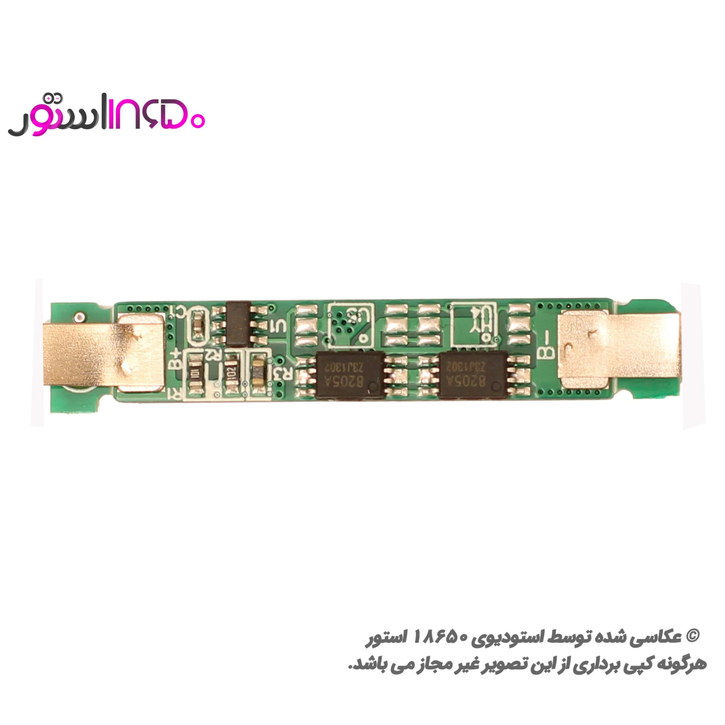 ماژول دستگاه پوز