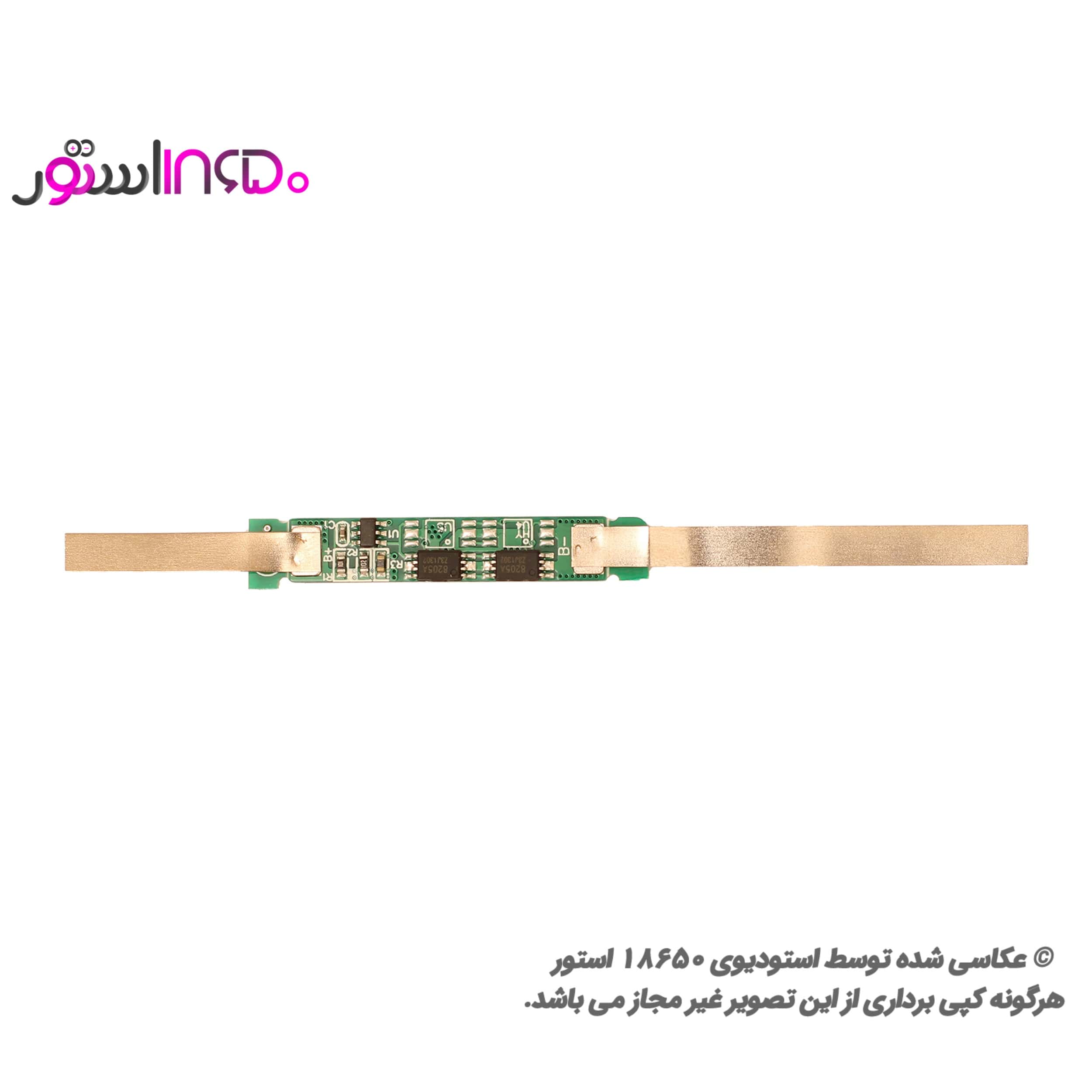 برد باتری پوز