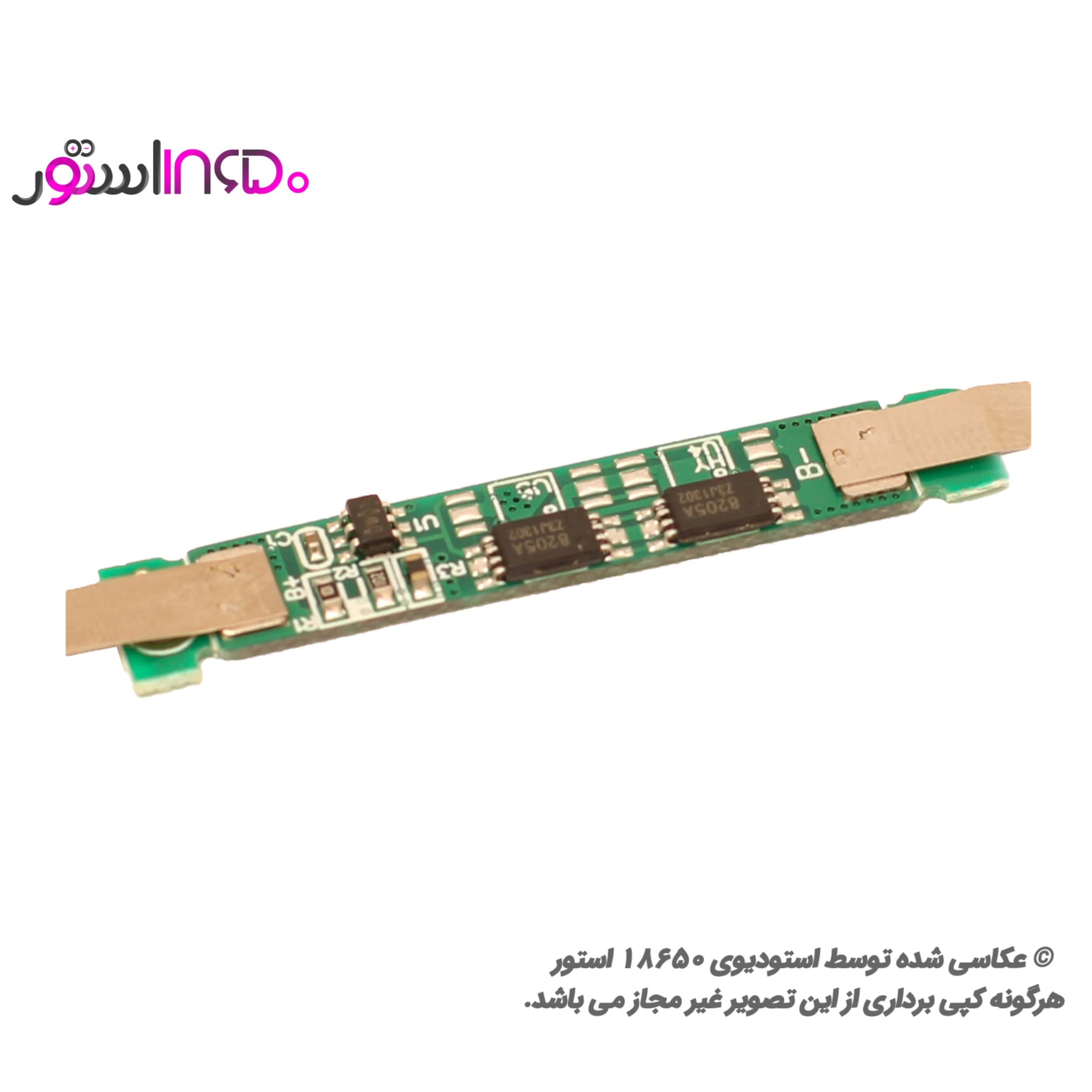 ماژول کارتخوان