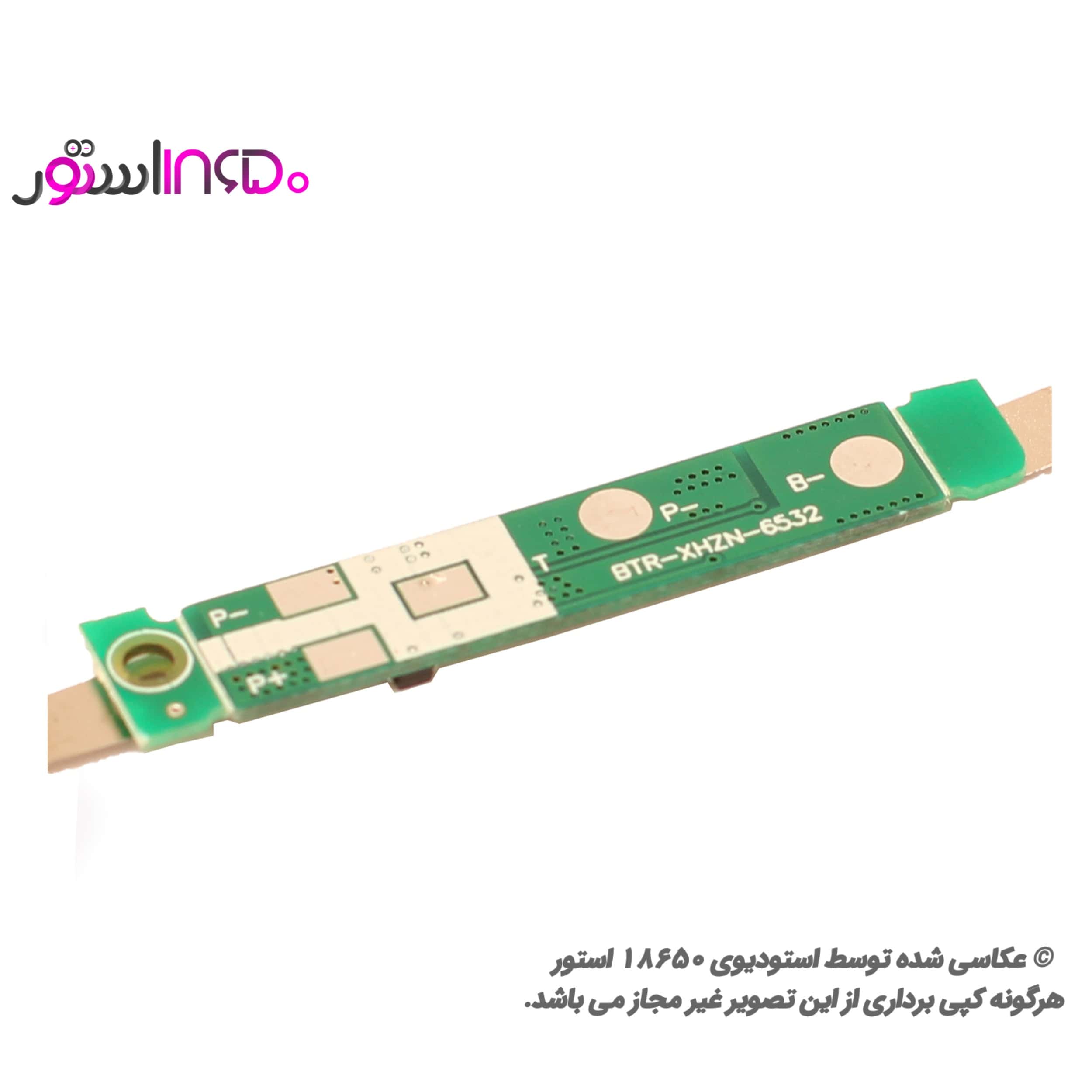 ماژول کارتخوان